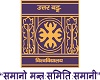 University of North Bengal